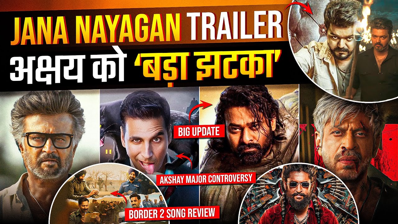 Jana Nayagan Is Remake🥶| Rajinikanth Next😱| Border 2 Song Review | Prabhas Kalki 2 | SRK King Update