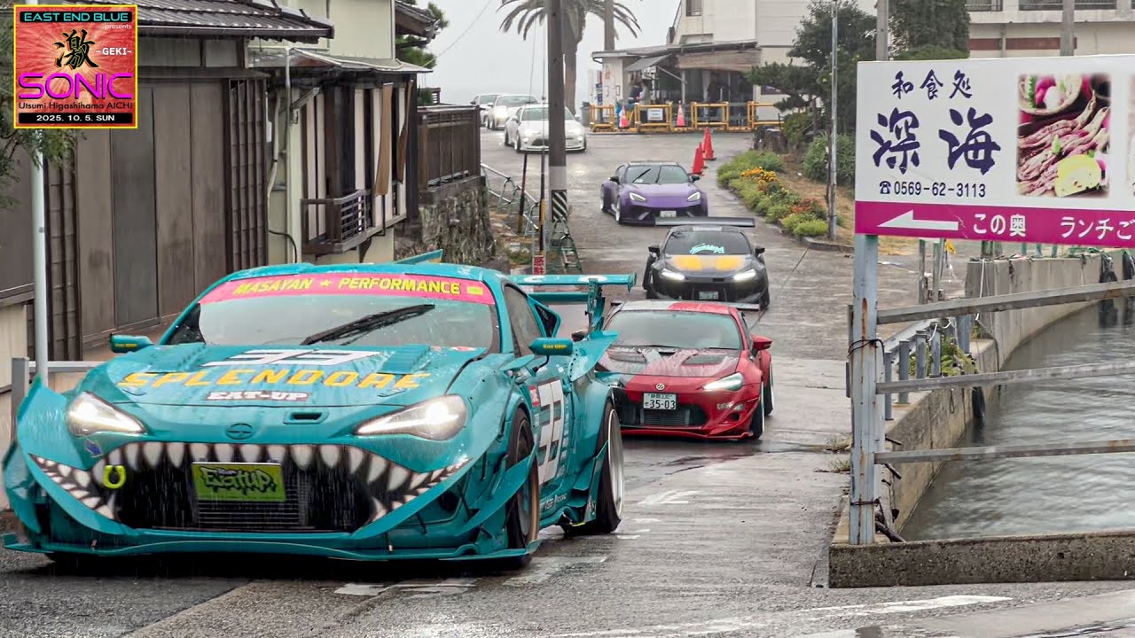 🌈【搬出動画】選考通過した86/BRZオンリーイベント🔥激SONIC 86 BRZ SONIC 2025