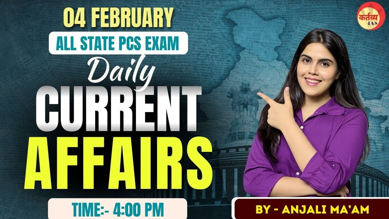 Daily Current Affairs | All State PCS Exams  | By Anjali Ma’am