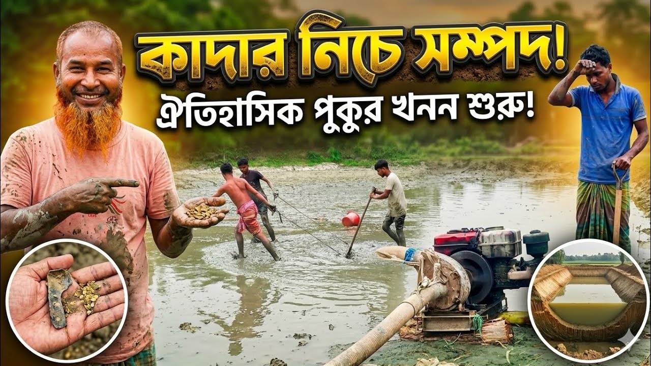 খেটে খাওয়া মানুষের হার ভাঙ্গা পরিশ্রম 🫡