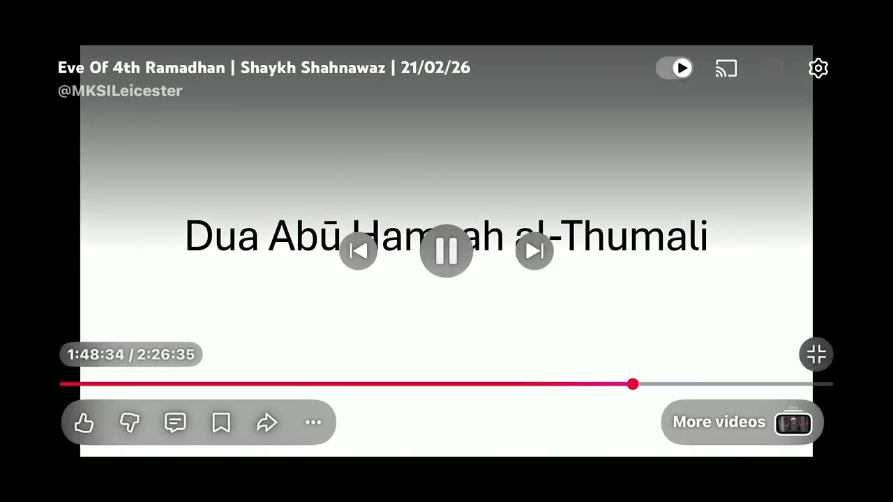 Please listen best lecture topic Dua e abuhamza shomari by Sheikh Shanawaz 