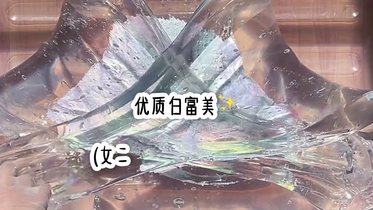 这个男主有点怪🌝💨