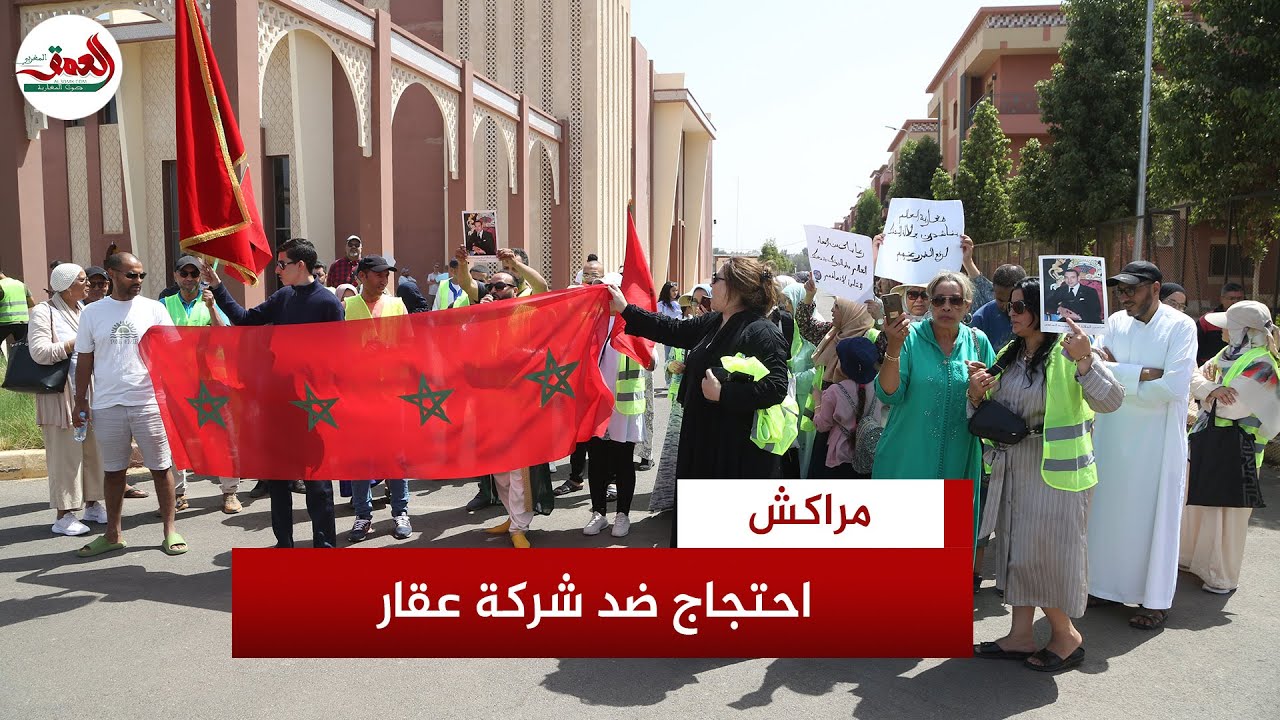 مغاربة العالم 