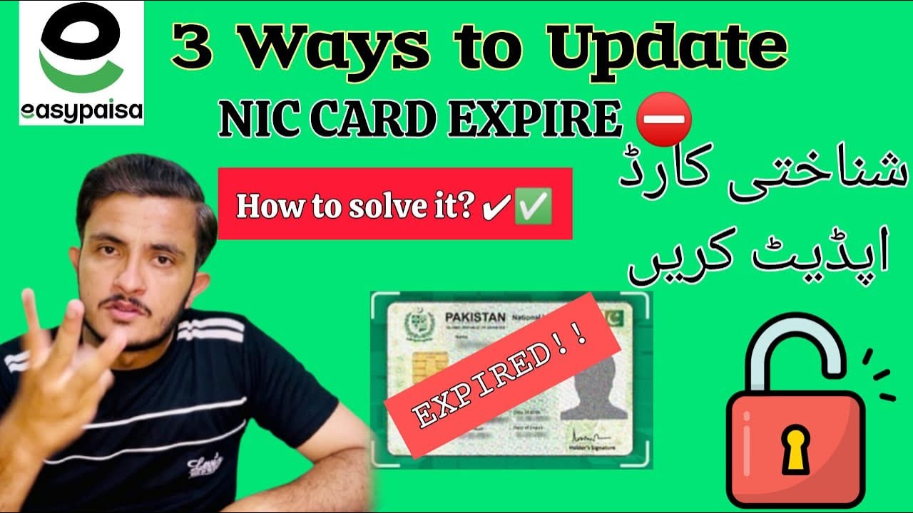 3 ways yo update CNIC issue date in easypaisa |How to update CNIC on easypaisa App Mukamal Tareeqa