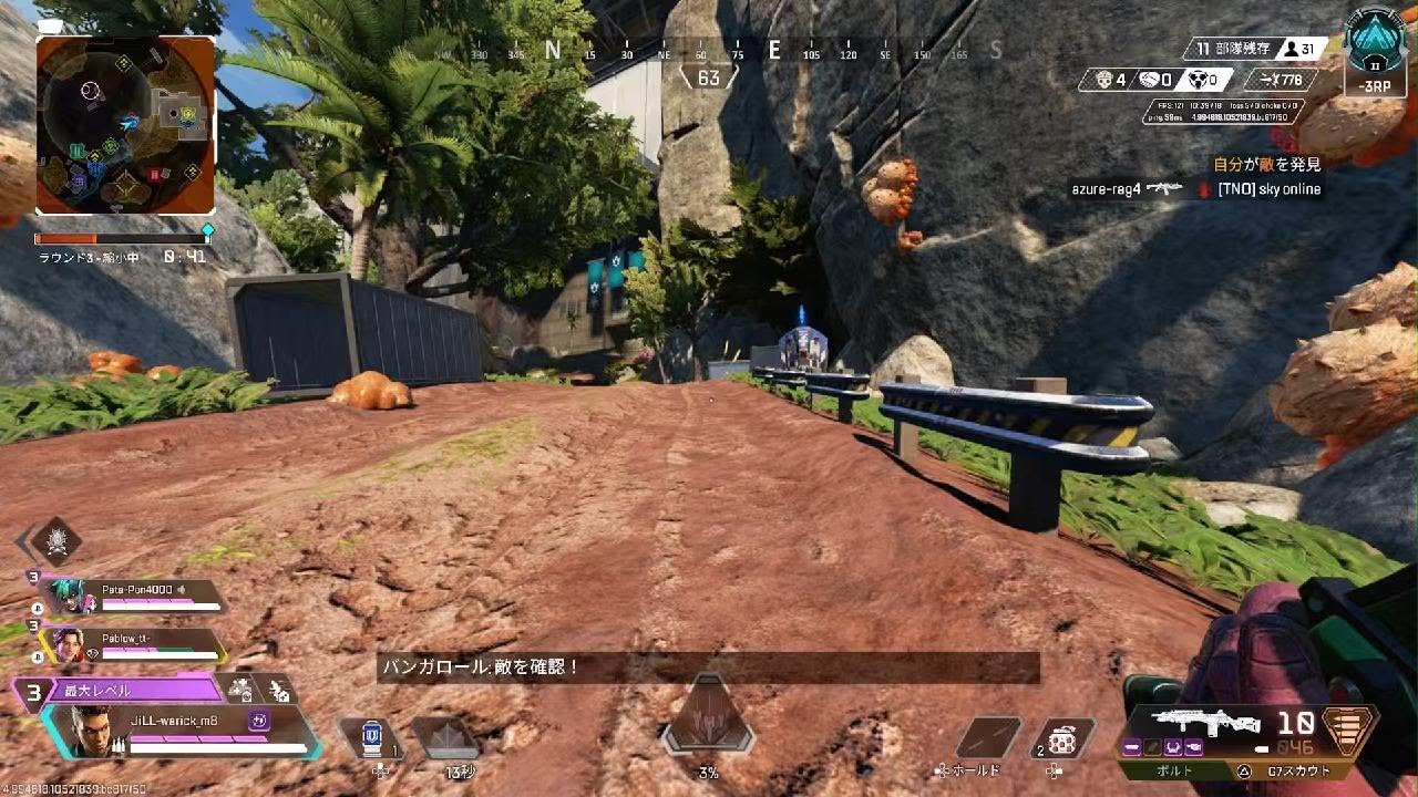 Apex Legends_20260204230035
