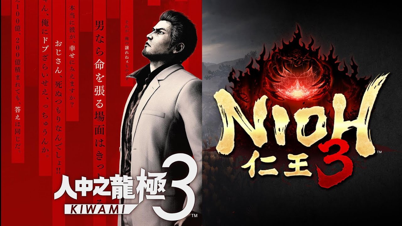 仁王3人龍3極 demo