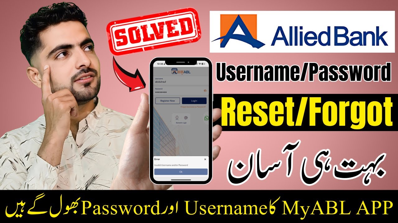 myABL App Invalid Username or Password? | How to Recover Allied Bank Login ID & Password 2025