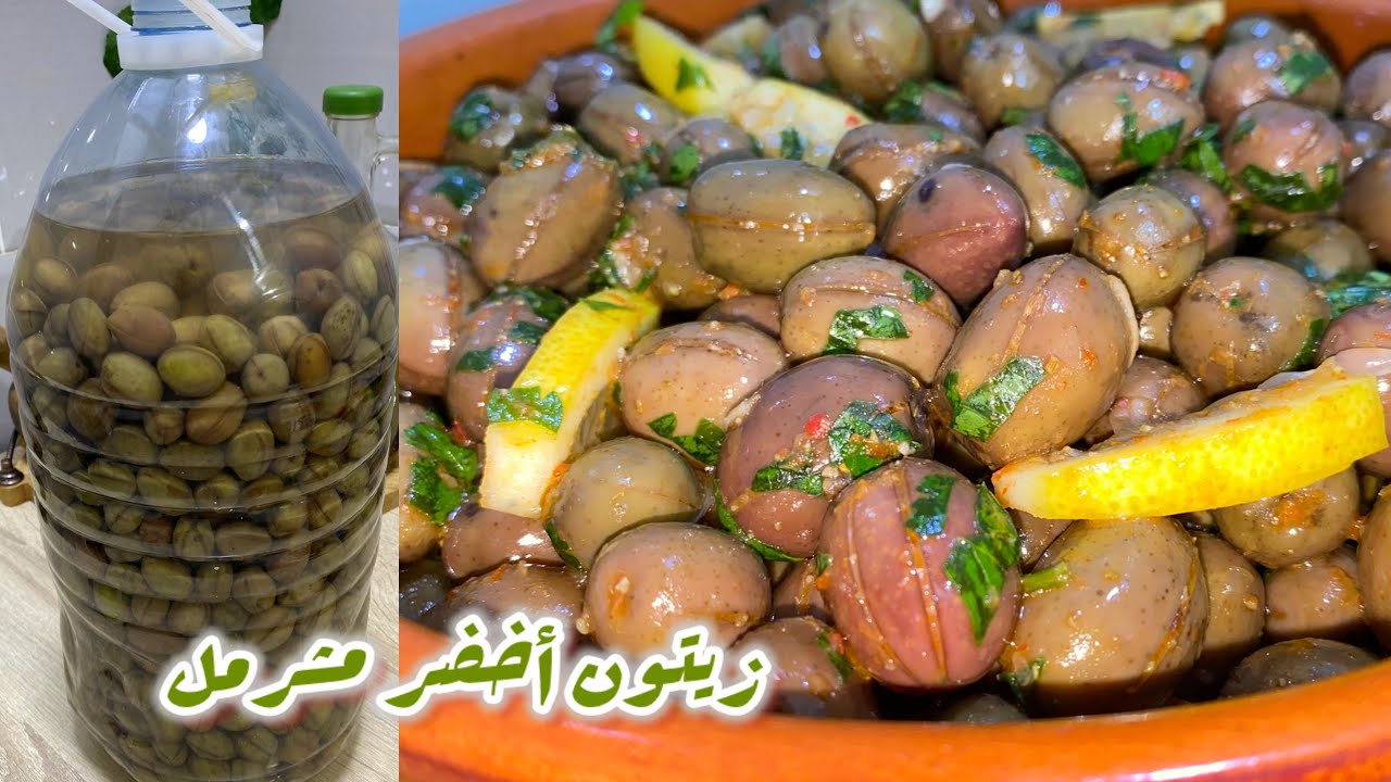 #تحضيرات_رمضان  🌙 زيتون مشرمل olives marinées