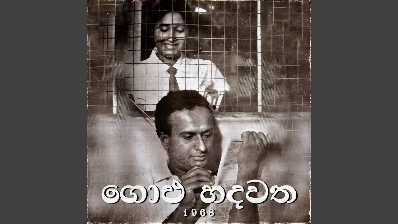 Nuhuru Nupurudu