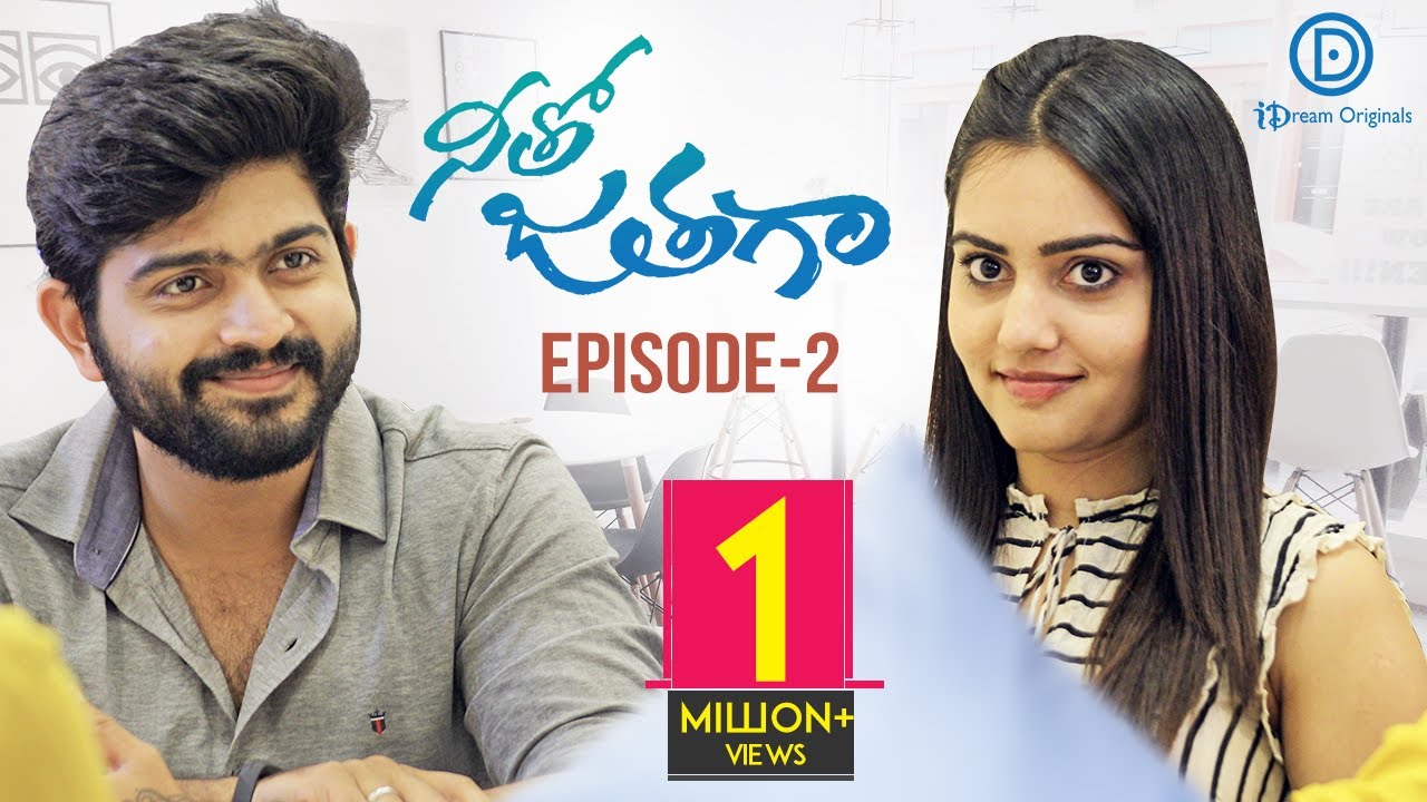 Neetho Jathaga | Web Series | Episode 2 | iDream Originals | Soniya Singh | Pavan Sidhu | Anu Prasad