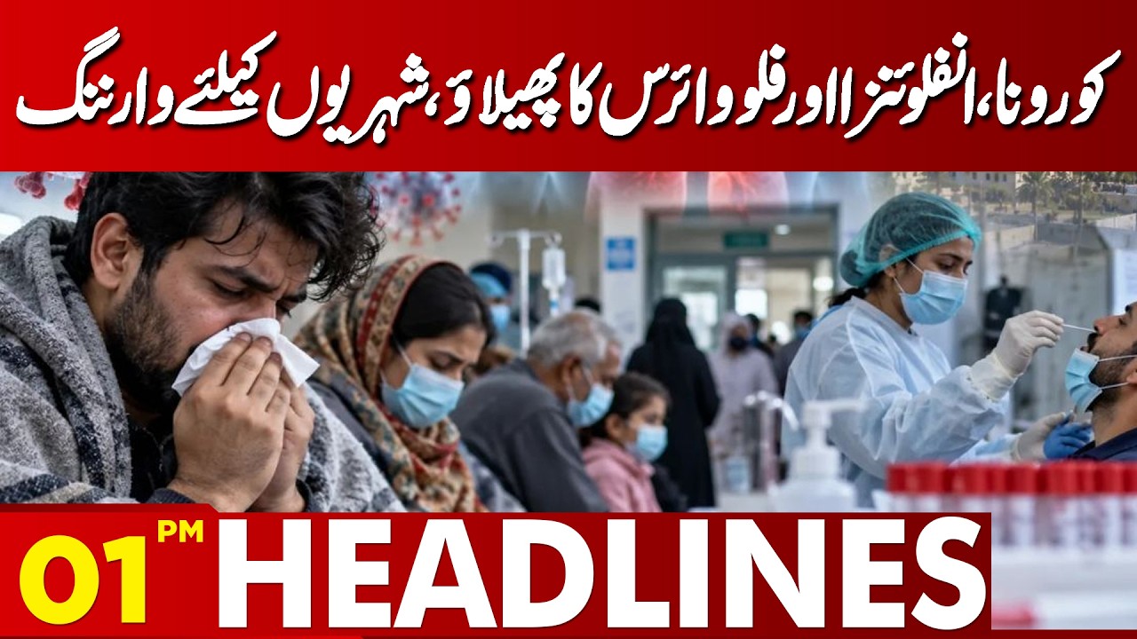 COVID-19 Variants, Influenza & Flu Viruses on the Rise | 01PMHeadlines