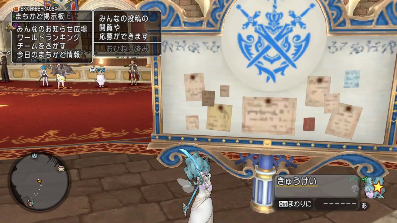 ドラクエ１０　休憩錬金回  　　　＃コロシアム　＃ドラクエ10
