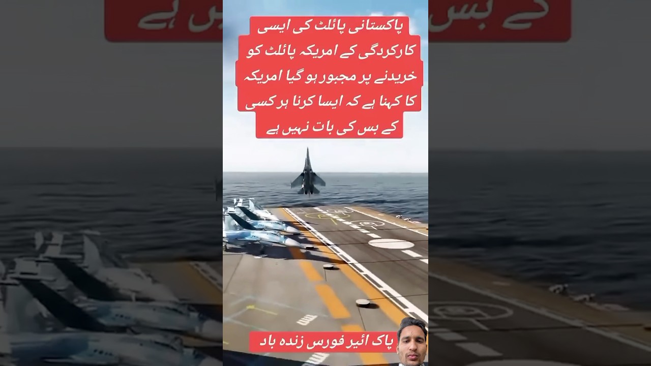 Pakistan airforce #automobile #pakarmyaviation #aviation #pakistanairforce #duet #pakistanaviation