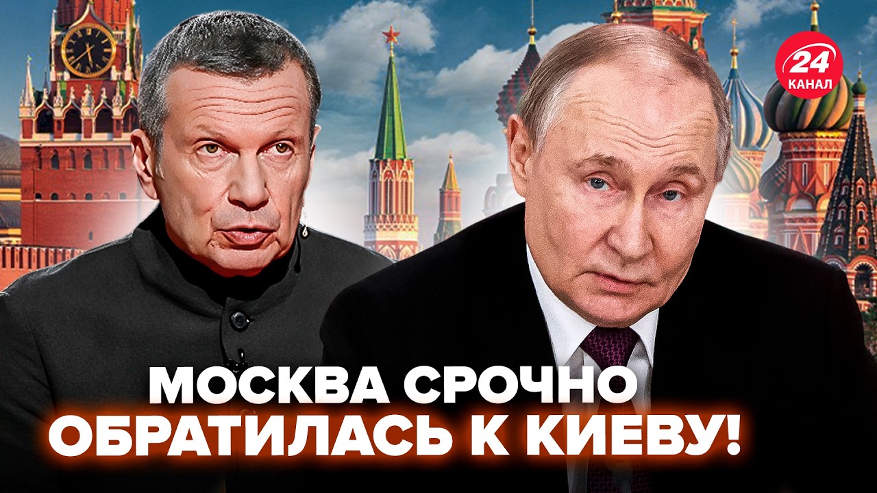 Путин ОТРЕАГИРОВАЛ НА ОПЕРАЦИЮ Трампа ПО ИРАНУ! (ВИДЕО) Москву ЗАПУГАЛИ: новый УДАР УЖЕ БЛИЗКО