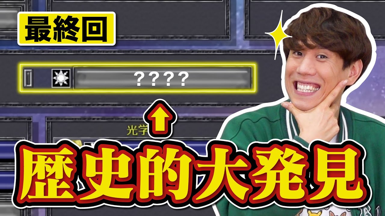 【PRINCIPIA】東大物理博士須貝がついに歴史的名著を執筆する #4