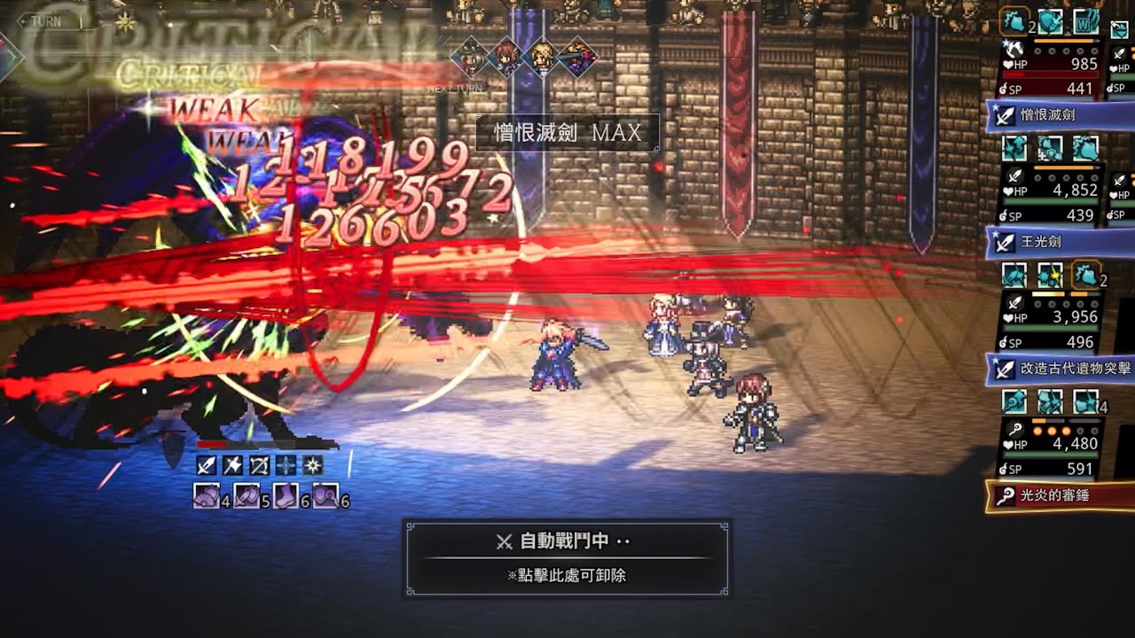 黑龍盤自動1+1+1 