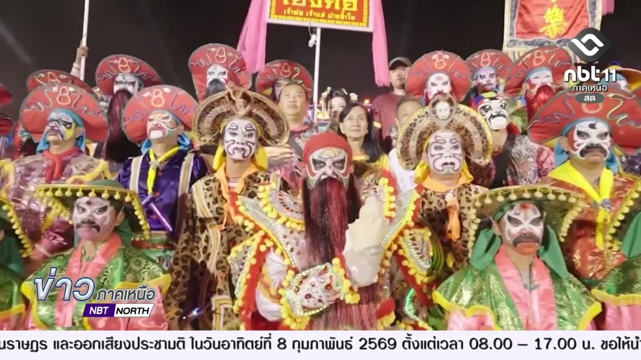 จ.นครสวรรค์ ขอเชิญชวนประชาชนเที่ยวงานเทศกาลตรุษจีนปากน้ำโพ ประจำปี 2569
