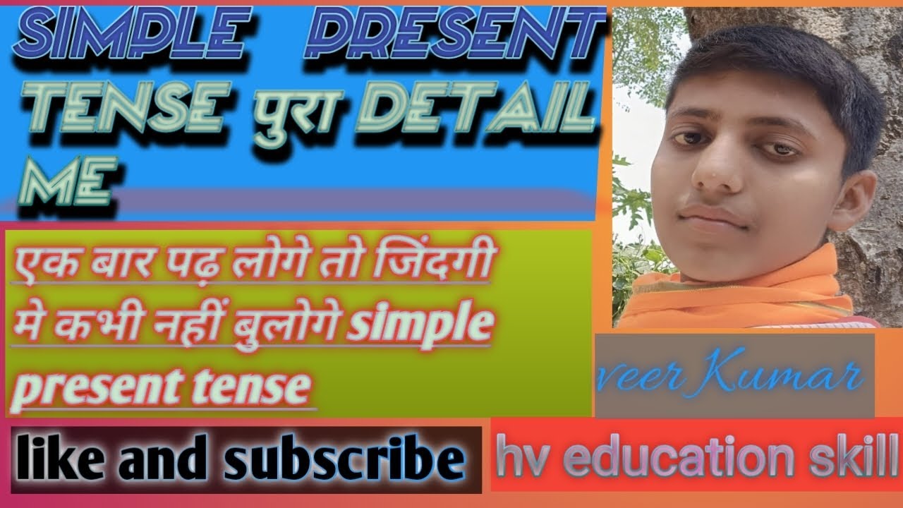 Simple present tense पुरा detail मे बताएये 