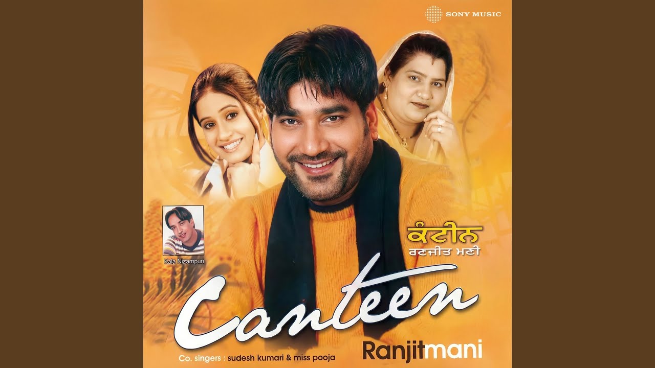 Canteen (Wait Karu Canteen Vich Teri)
