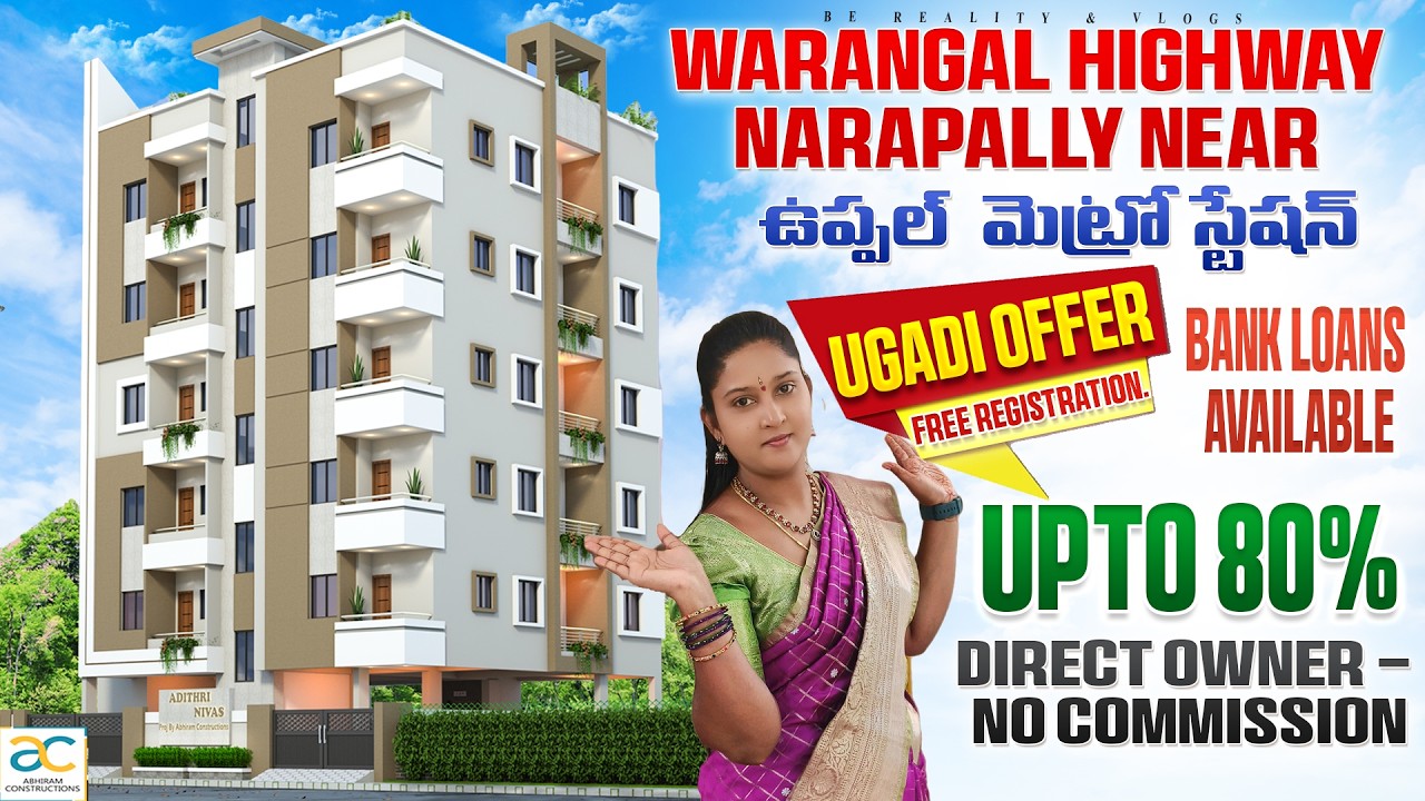 Ugadi Dhamaka Offer 🔥 2BHK Flats Near Warangal Highway Narapally | Free Registration I Be Reality