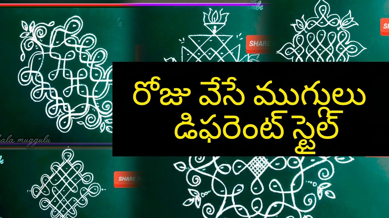 easy7dots rangolidesigns kolamdesign #viral#trending#youtubeshorts#muggulu#dialyrangoli#new#rangoli