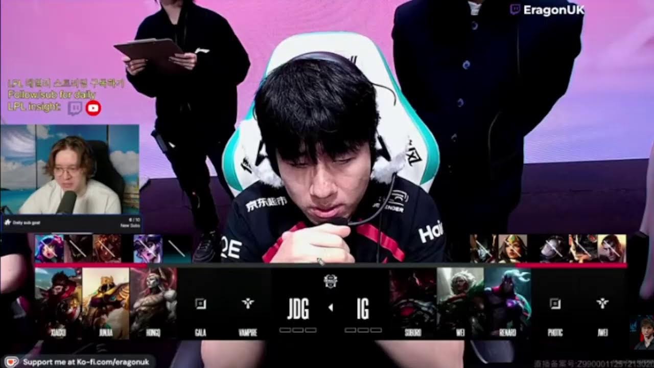 Demacia Cup 데마시아 컵 IG vs JDG | lol | 리그오브레전드