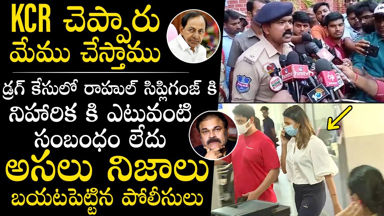 West Zone DCP Joel Davis REVEALS Shocking Facts About Pudding Mink Pub Incident | CM KCR | PQ