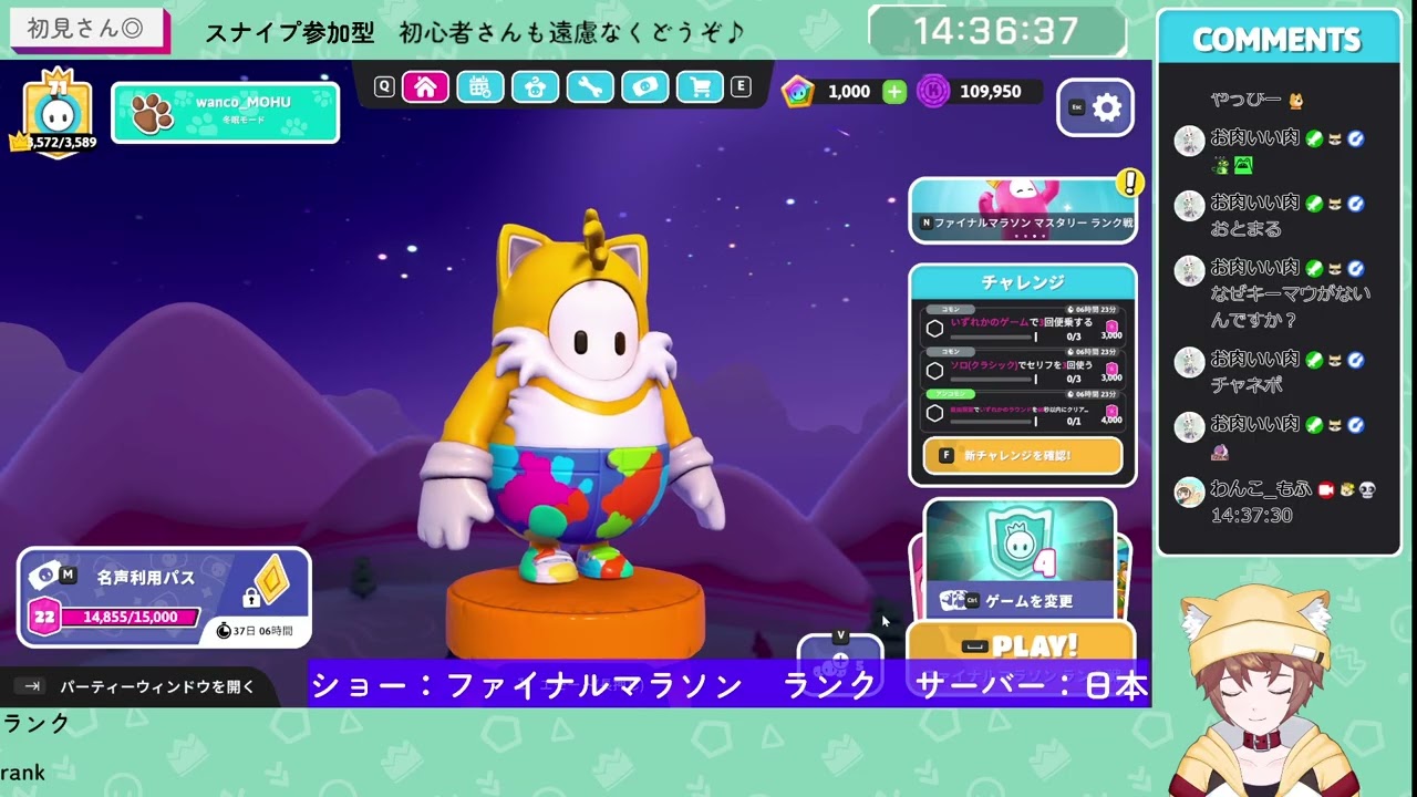 【JPN】フォールガイズ配信 #115