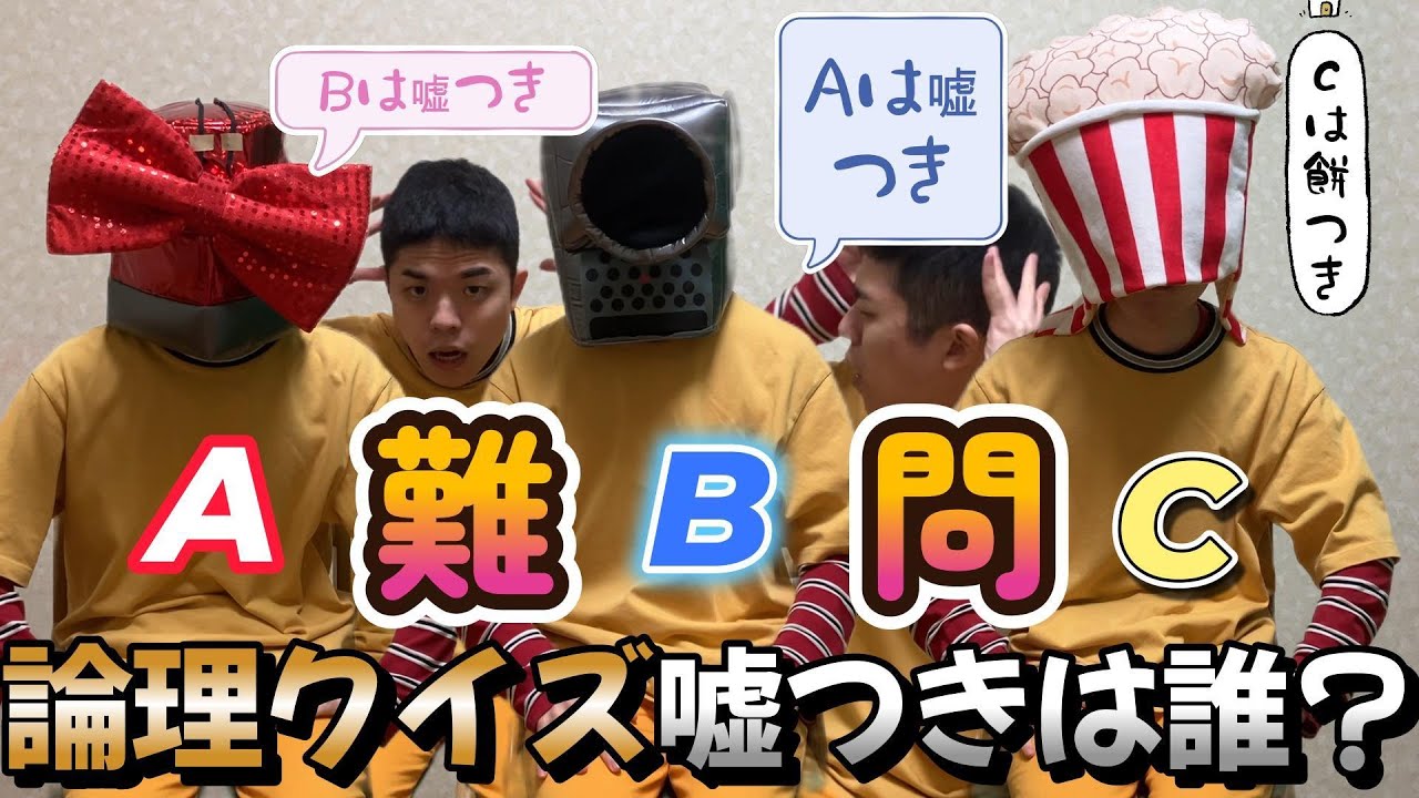 【一人早押しクイズ】ぼっち系YouTuberが一人早押しクイズ大会やってみた13【超難問】