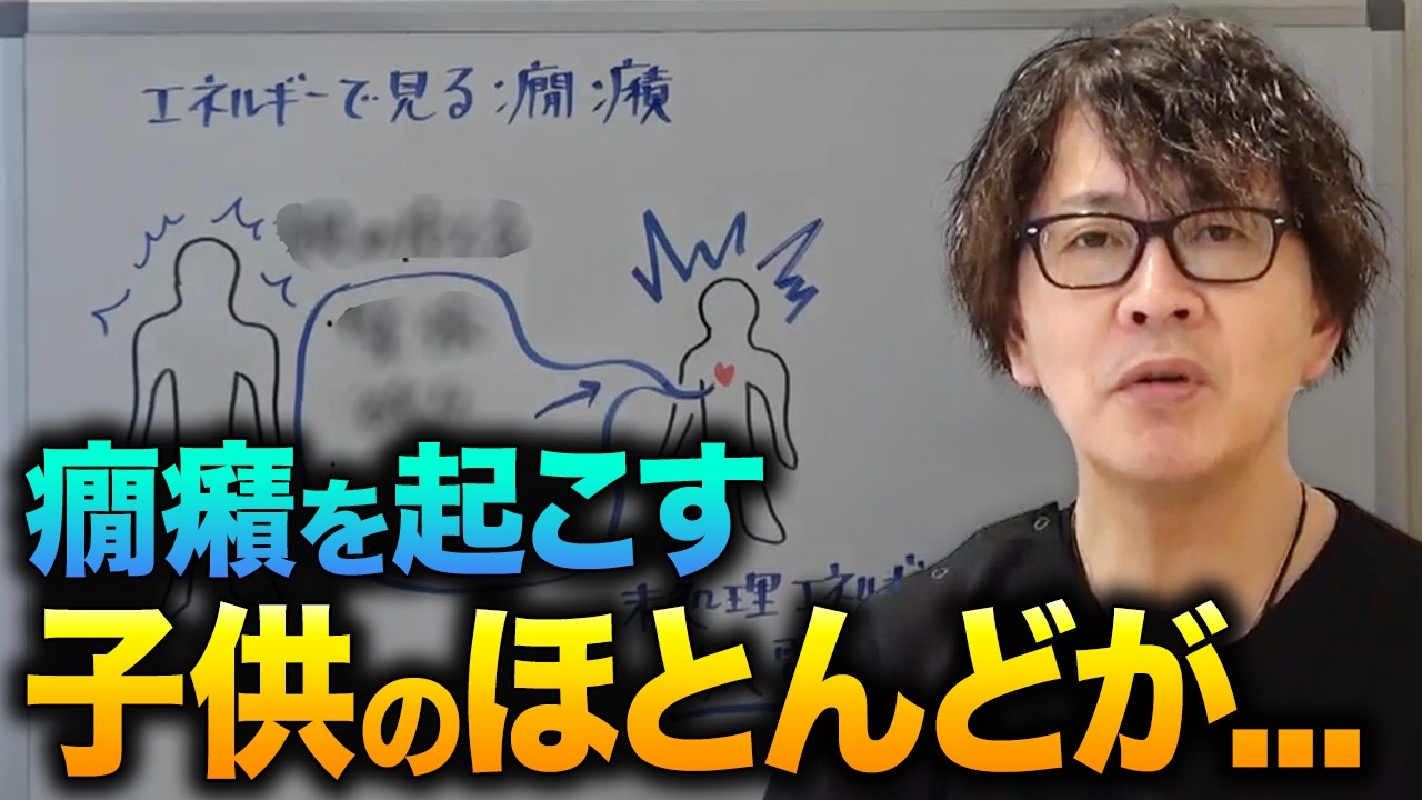 【癇癪】夫婦間の我慢は要注意！子供の感情を爆発させる理由とは