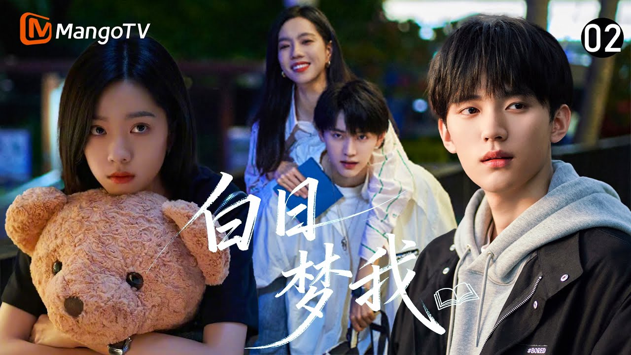 ENG &ldquo;When I Fly Towards You&rdquo; EP2 ❤️The Encounter Between a Top Student Girl & a School Bad Boy