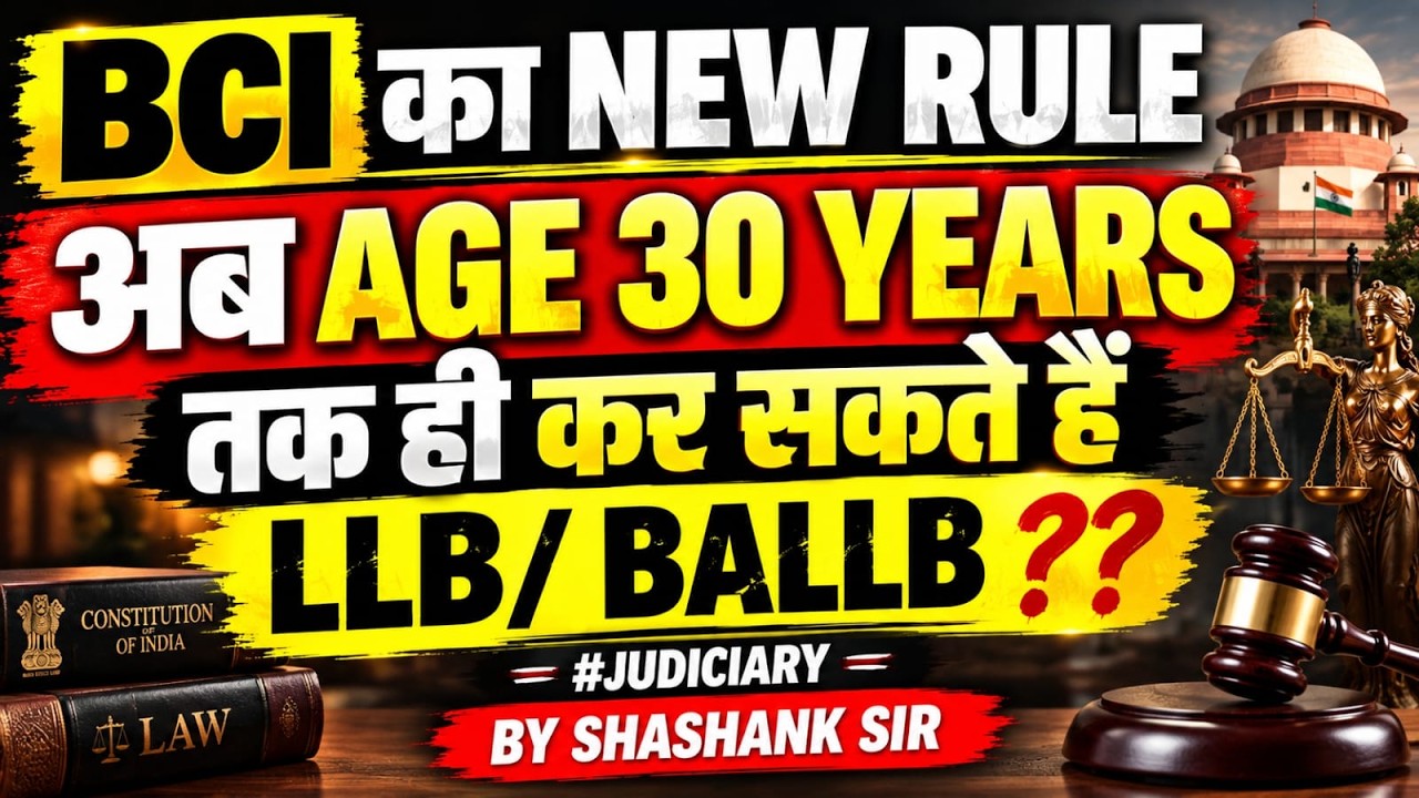Bar Council of India New Rules for Law Admission | BCI Age Limit News | By Shashank Sir