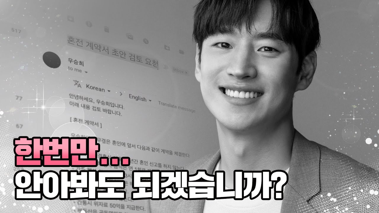 이제훈의 인생작 