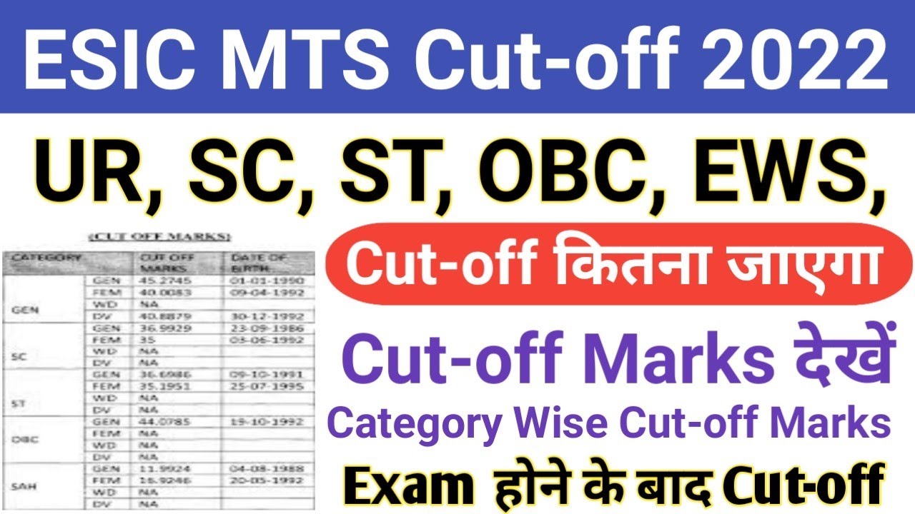 ESIC MTS Cut-off 2022/ESIC MTS Expected Cut-off 2022/ESIC MTS Safe Score 2022/ESIC MTS Result 2022