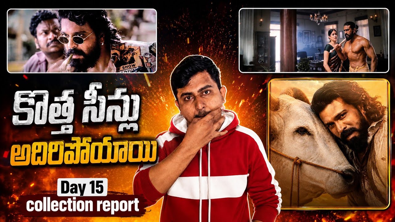 Peddi new scenes added Review | Day - 14 collection report | Ram Charan | Buchi babu Sana 