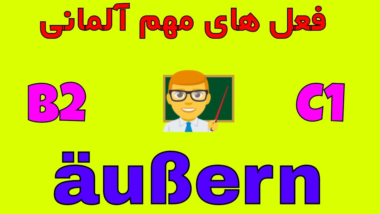 äußern - sich äußern - 