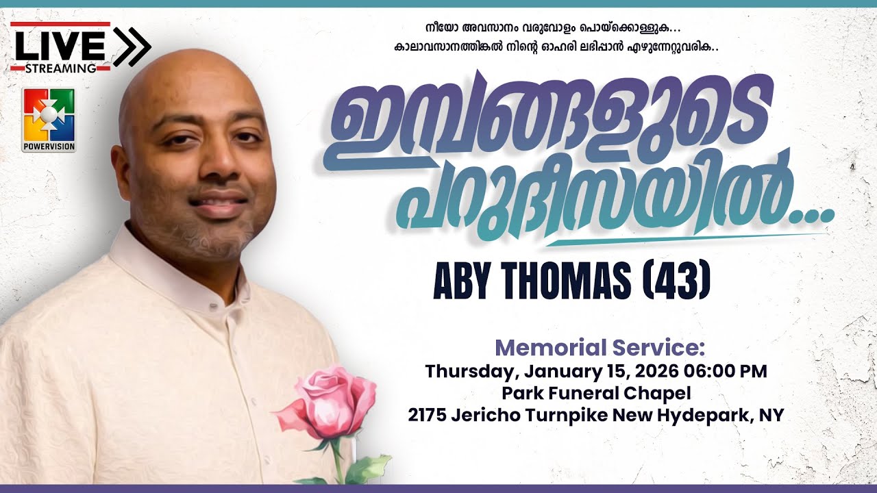 ABY THOMAS (43)  | Funeral Service | January 15 Thursday 06PM (EST) | 2026 🔴Live