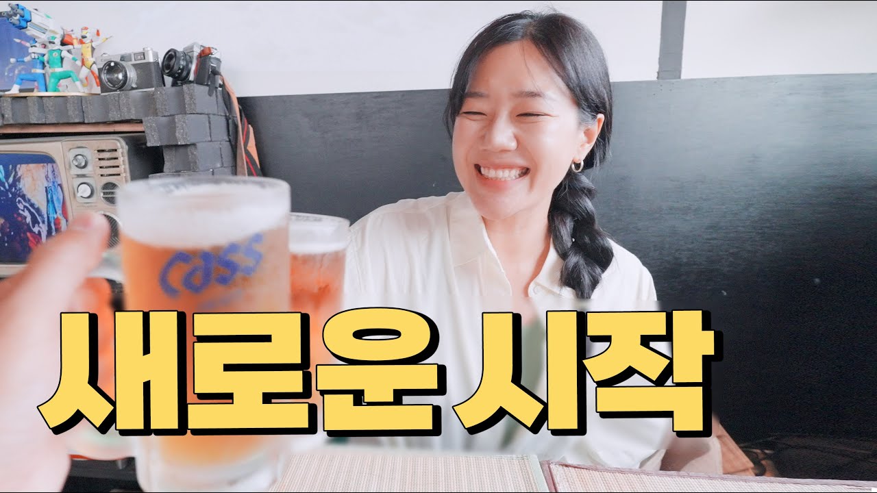 제주도 한바퀴 돌면서 정착할 곳 찾아보기