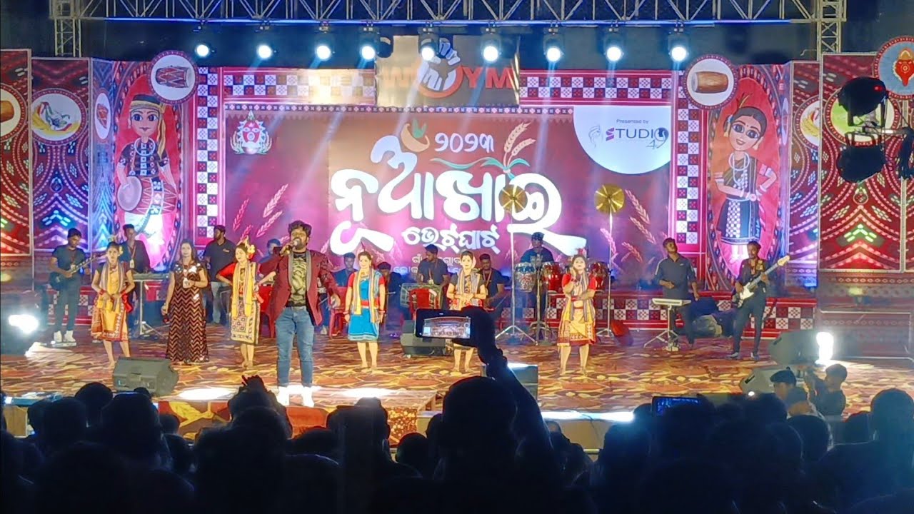 KALA BHAMARA RUKU SUNA WOYM Nuankhai Bhet Ghat At Utkal Mandap Bhubaneswar