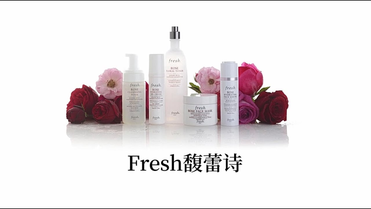 Fresh馥蕾诗全线测评|成分如菜谱的奢侈护肤品牌，是噱头还是真材实料？