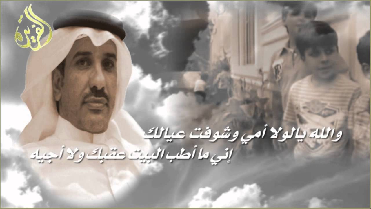مرثيه للشاعر زعل الرشيدي في أخيه (رحمه الله) أداء زاهي الرشيدي