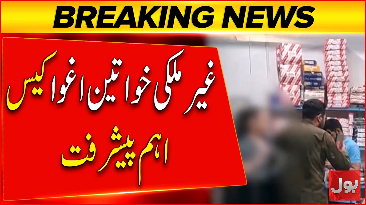 Foreign Women Kidnapping Incident In Pakistan | Shocking Breakthrough | Bol News