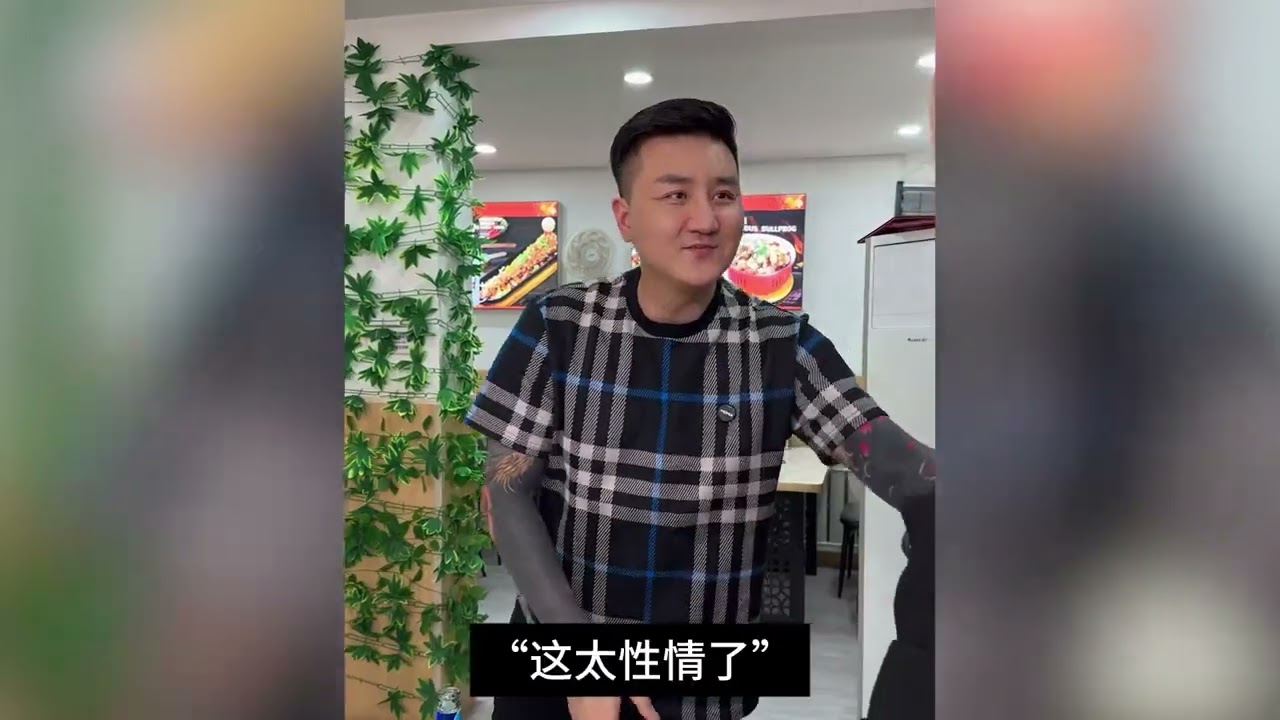 一口气带你了解《弗雷尔卓德》！ #弗雷尔卓德 #东北 #规则怪谈 #抽象 #人间烟火
