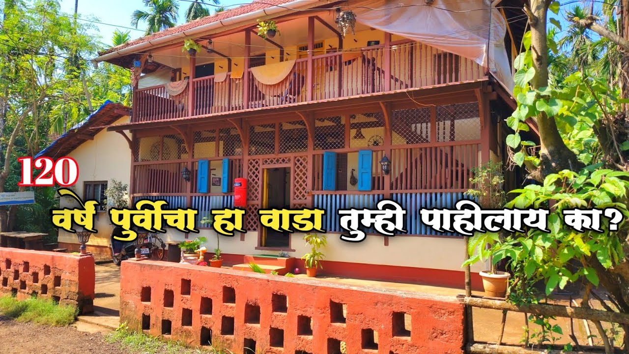kolthare beach | kolthare beach dapoli | kolthare village