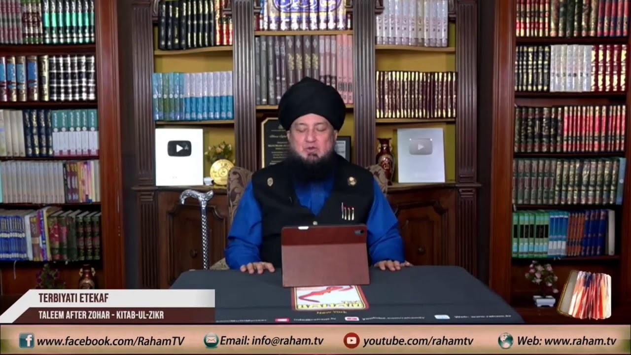 Day 2 || After Zohar || Terbiyati Etekaf || 11th Mar. 2026 / 22nd Ramadan 1447