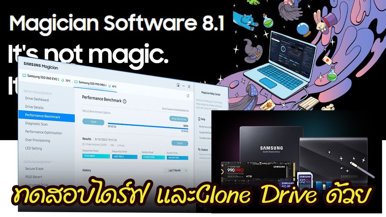 ทดสอบไดร์ฟ และ Clone Drive (โอนย้ายข้อมูล) ผ่านโปรแกรม Samsung Magician