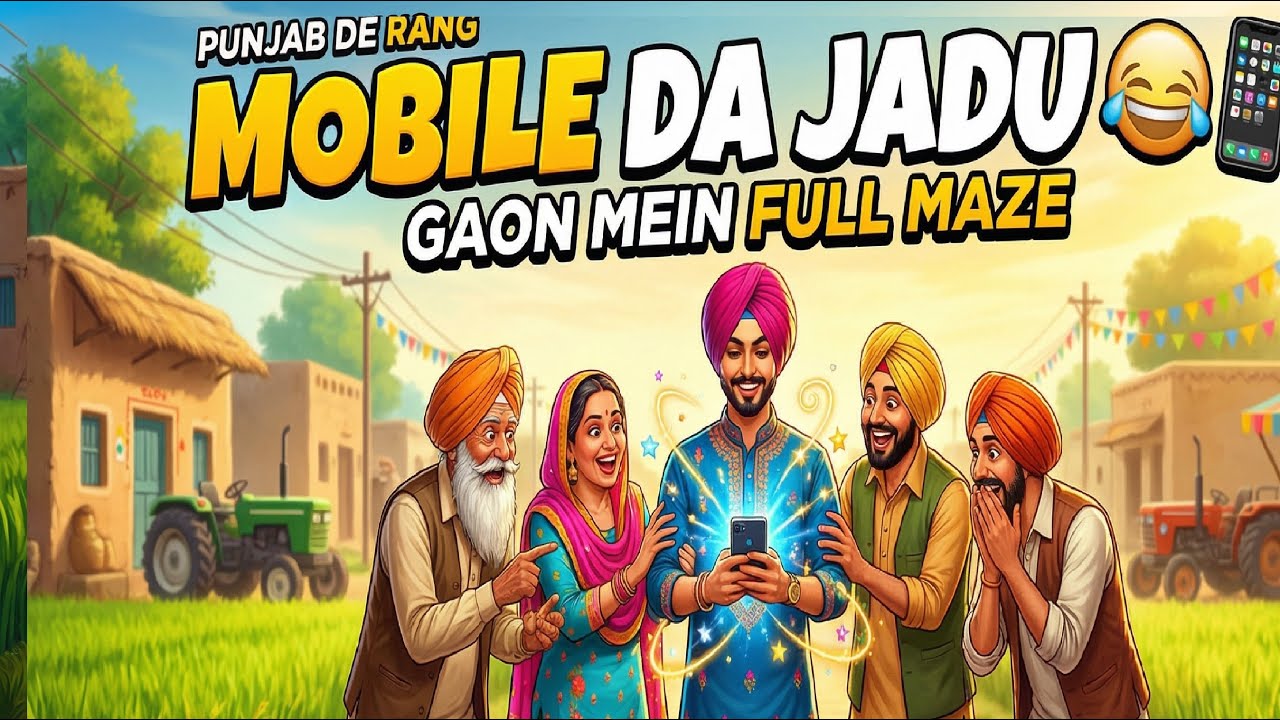 1️⃣ AAJ MOBILE MEIN JADU HAI 😂📱2️⃣ JO AAJ MOBILE CHHUA… JADU HO GAYA 🤣✨3️⃣ MOBILE DA JADU 😲📱 |