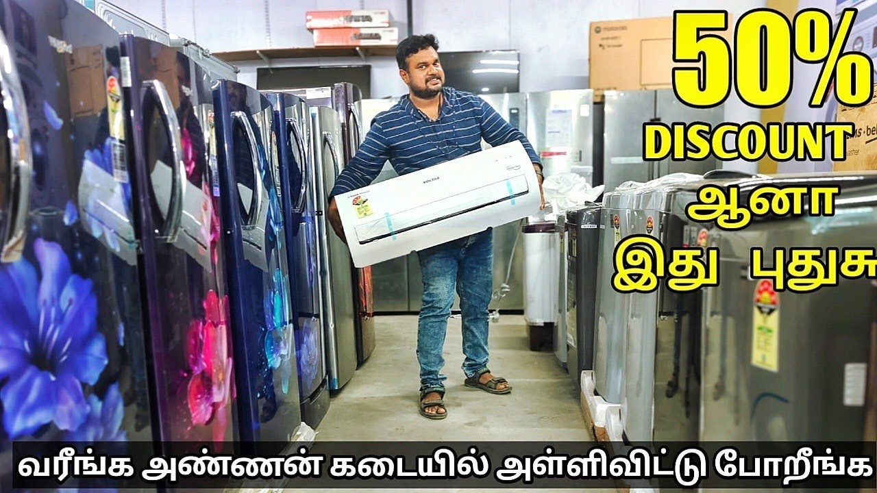 வருசம் Fulla online விட விலை 50%கம்மி நம்ம அண்ண கடைல | Yummy vlogs | homeappliance