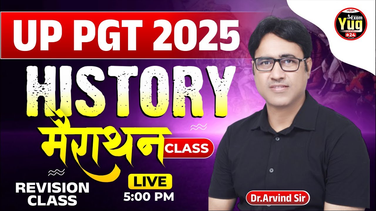 UP PGT 2025 | HISTORY | MARATHON CLASS | HISTORY REVISION CLASS | BY DR.ARVIND SIR | EXAMYUG24