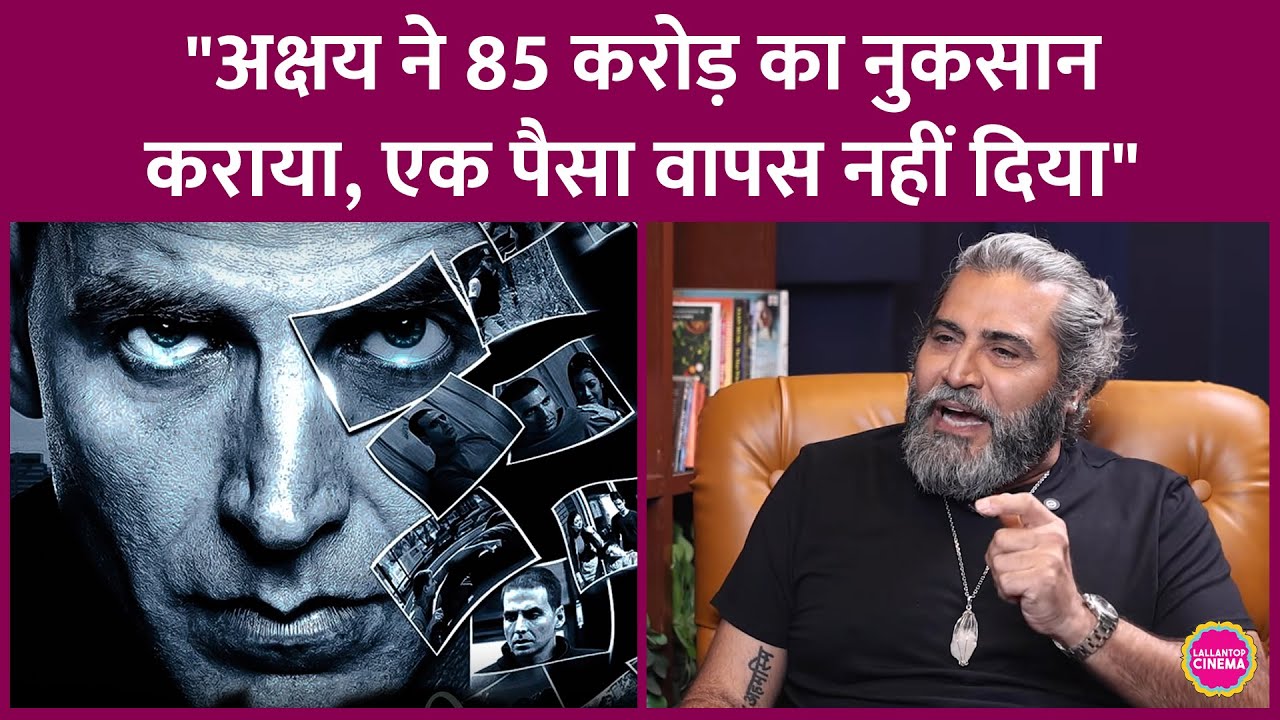Akshay Kumar ने 8X10 Tasveer के मेकर Shailendra Singh के पैसे नहीं लौटाए, बार-बार Fees बढ़ाते रहे